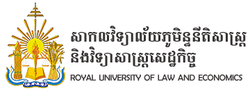 KHMER DOT